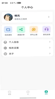�ǻ��appԤ��ͼ