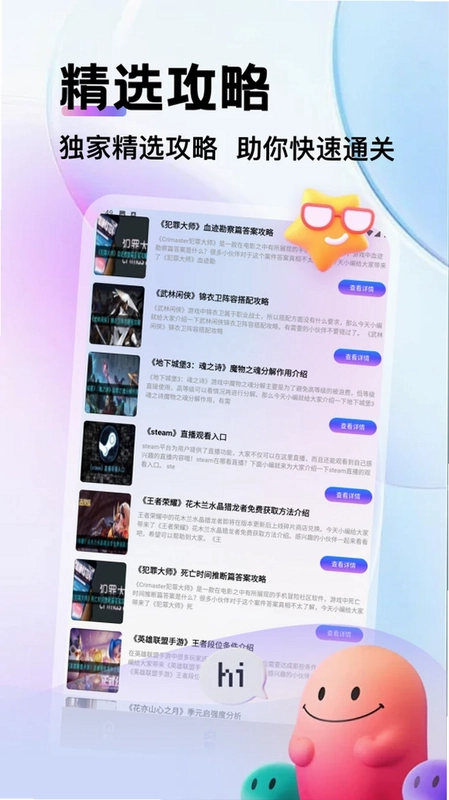 AM预览图