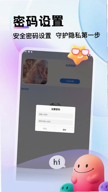 AM预览图