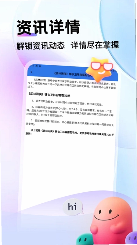 AM预览图