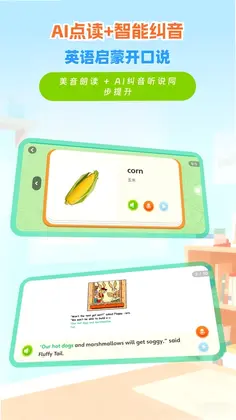 RAZ�ּ�ѧϰԤ��ͼ