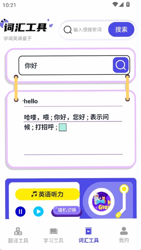 322����԰Ԥ��ͼ