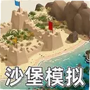 ����ɳ��̽����Ϸ1.0 ���ιٷ���