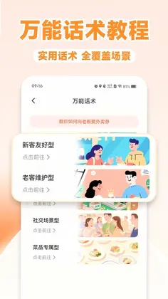 ���������섻Ԥ��ͼ