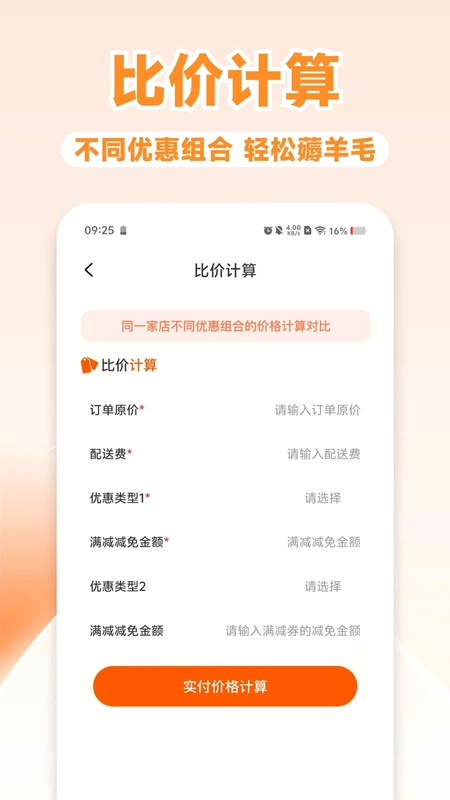 ���������섻Ԥ��ͼ