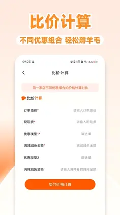 ���������섻Ԥ��ͼ