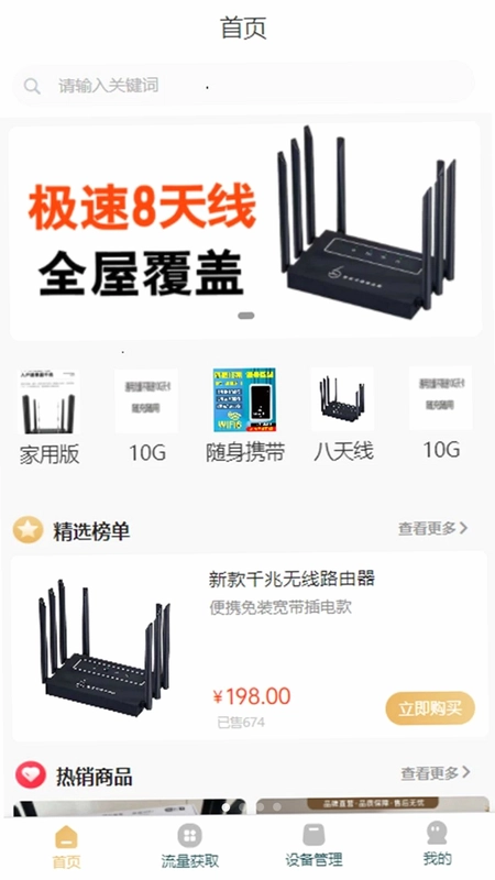 云朵多多预览图