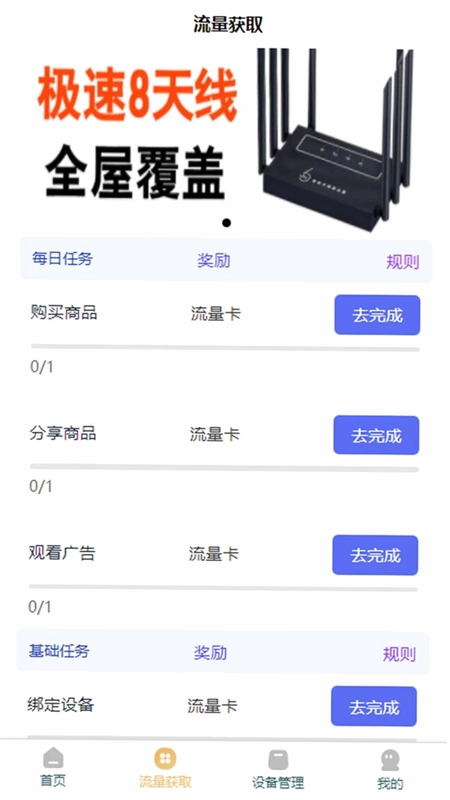 云朵多多预览图