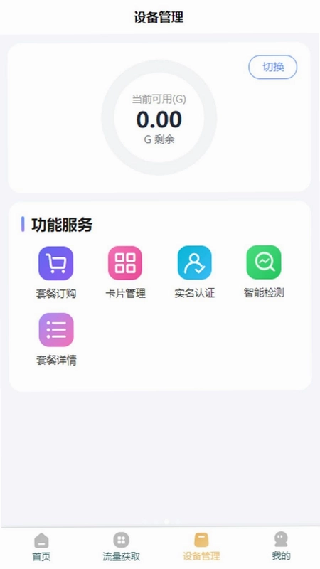 云朵多多预览图