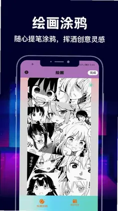 动卡预览图