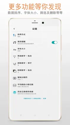 随机数系统预览图