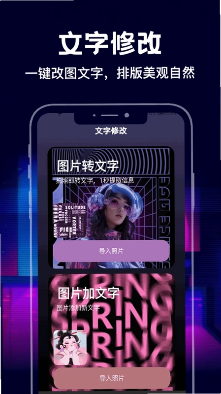 动卡预览图