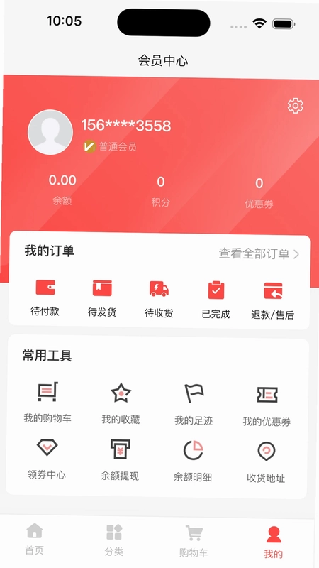 二三优品软件预览图
