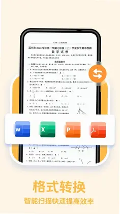 点点拍照计数预览图