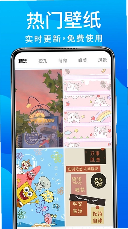 灵动鸟预览图