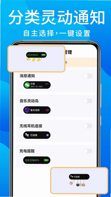 灵动鸟预览图