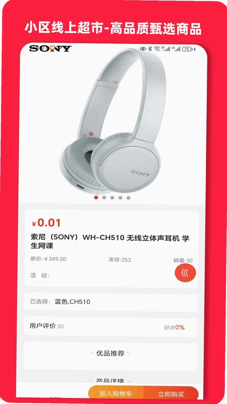 智淼到家预览图