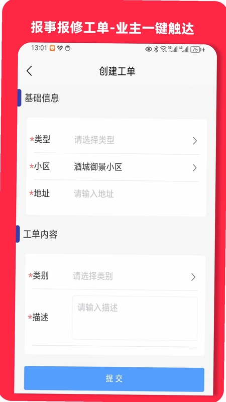 智淼到家预览图