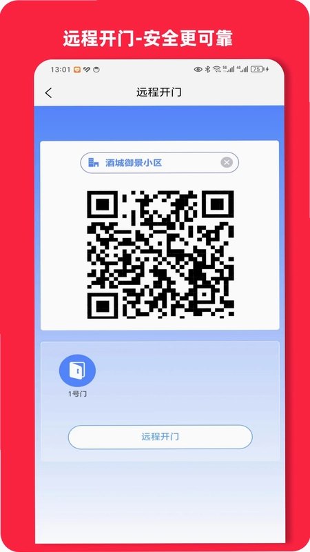 智淼到家预览图