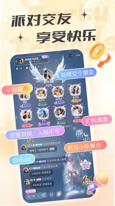 猫猫语音软件预览图