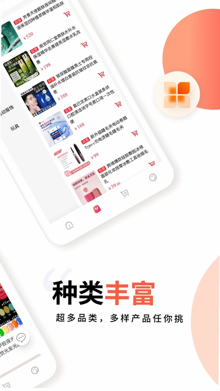 犀信优选预览图