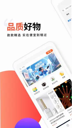 犀信优选预览图