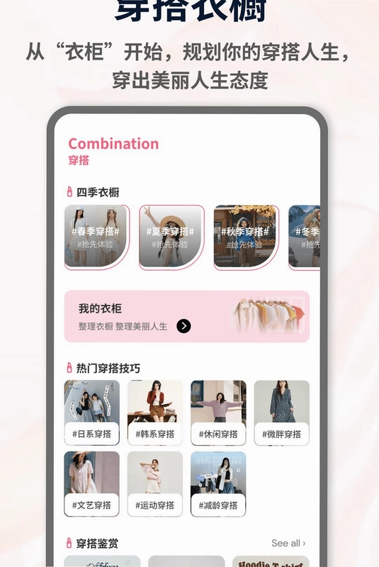 百风预览图