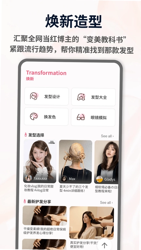 百风预览图