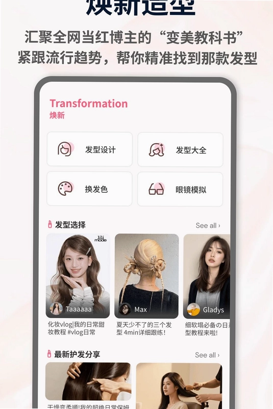 百风预览图
