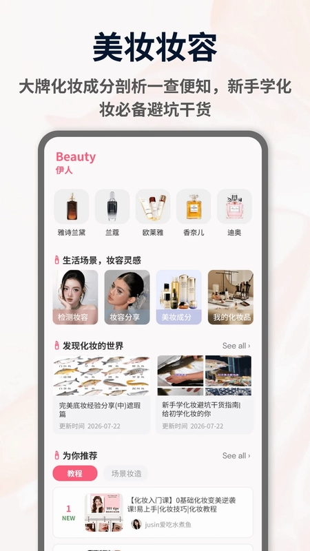百风预览图