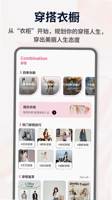 百风预览图