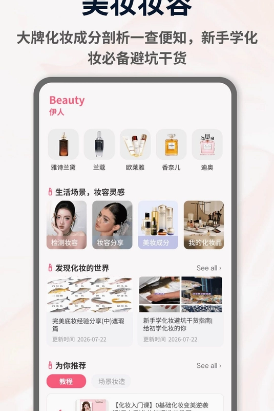 百风预览图