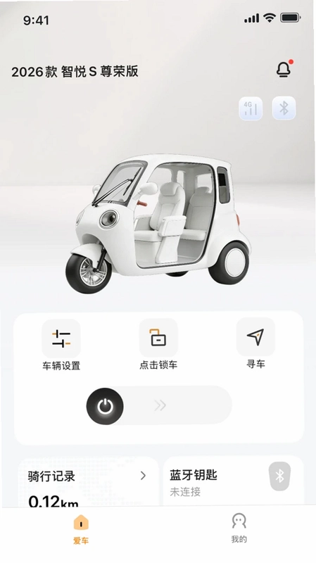 极巡智行预览图