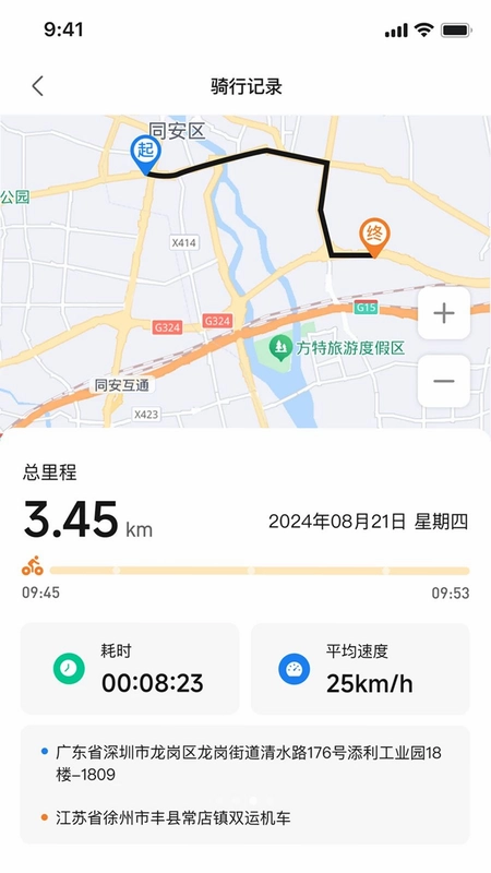 极巡智行预览图