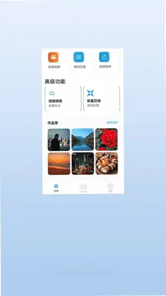 ��Ƶ����appԤ��ͼ