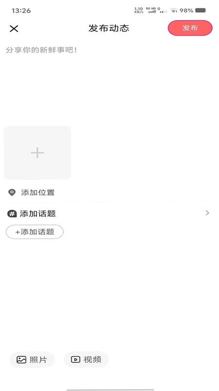 双囍迎媒官方版预览图