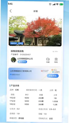 明明共友预览图