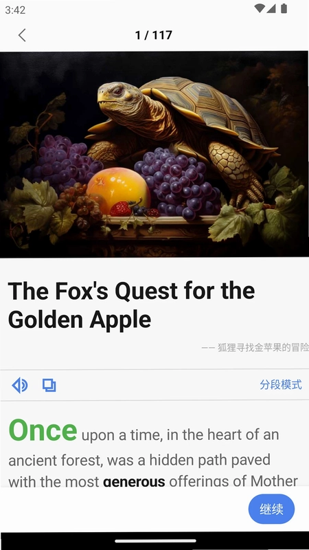 完形词汇预览图
