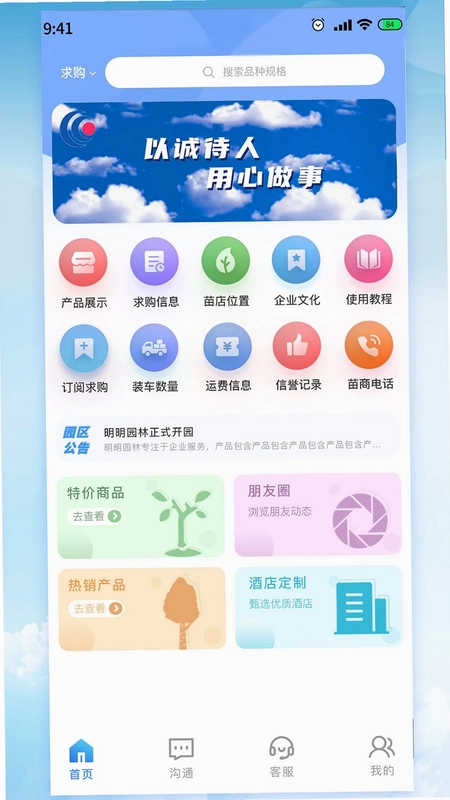 明明共友预览图