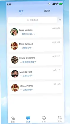 明明共友预览图