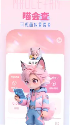 猫乐饭预览图
