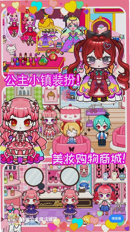 吉彼公主魔法城堡预览图