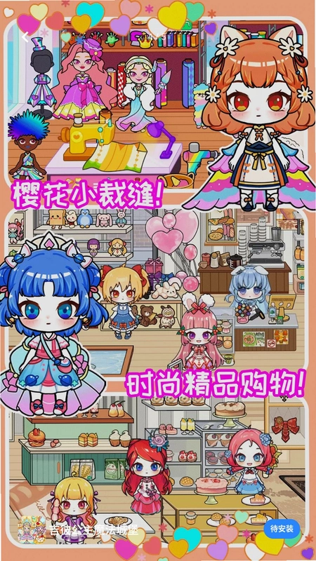 吉彼公主魔法城堡预览图