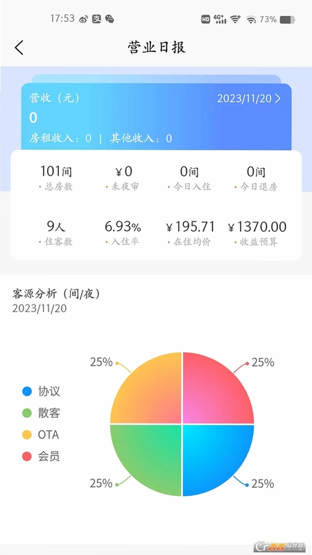 哈庐预览图