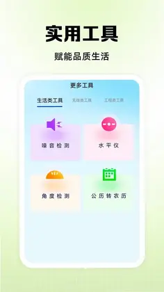 二手闲置回收交易预览图