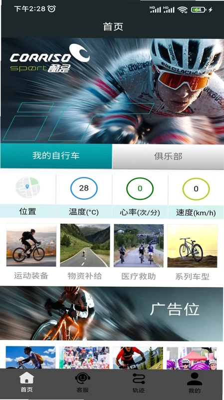 酷是预览图