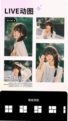 CCD复古美颜拍照预览图