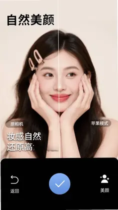 CCD复古美颜拍照预览图