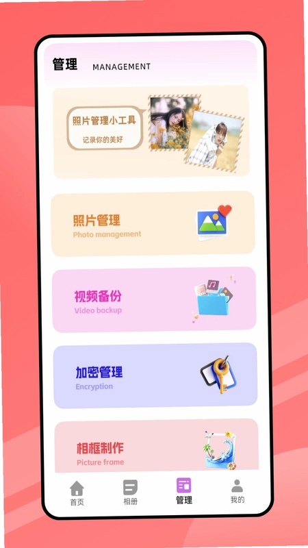 结婚请柬预览图