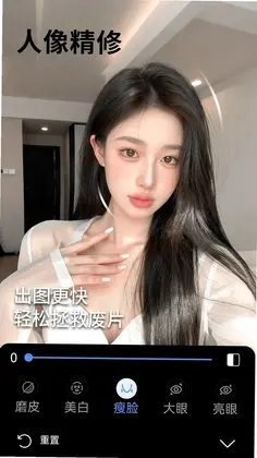 CCD复古美颜拍照预览图